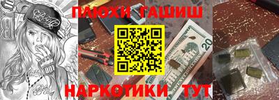 прущие крисы Апшеронск