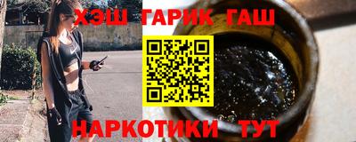 каннабис Апшеронск