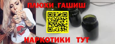 прущие крисы Апшеронск