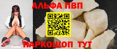 метамфетамин Азнакаево