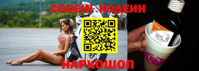 марки nbome Аргун