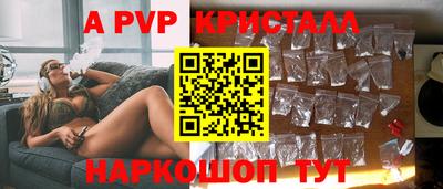дживик Аргун