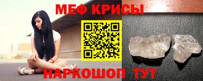 mdma Абакан