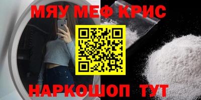 каннабис Апшеронск