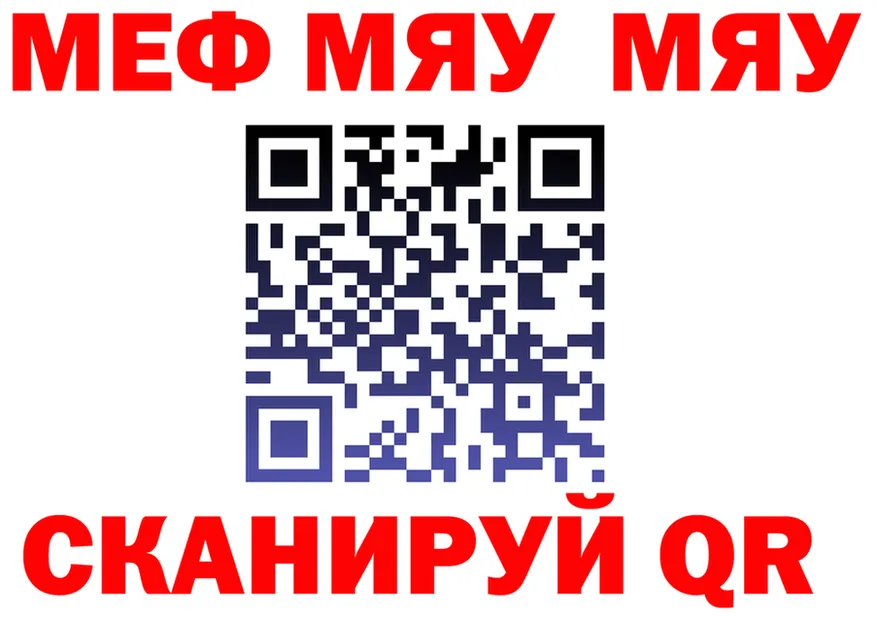 АМФ 97% зеркало shop МЕГА Белая Калитва