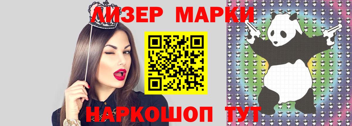 ЛСД экстази кислота  Вход с VPN  LSD-25 экстази ecstasy  Белая Калитва 