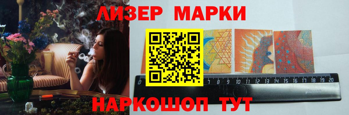 ЛСД экстази  ЛСД экстази кислота  Белая Калитва  ЛСД экстази ecstasy 