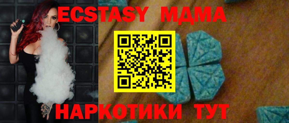 МДМА VHQ Белая Калитва