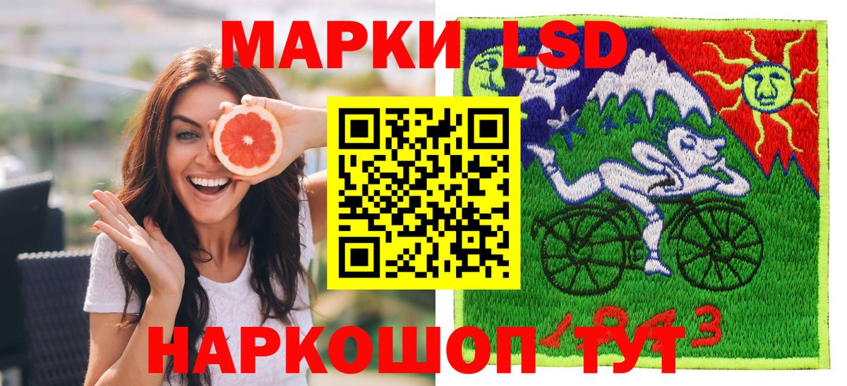 Марки NBOMe 1500мкг Белая Калитва