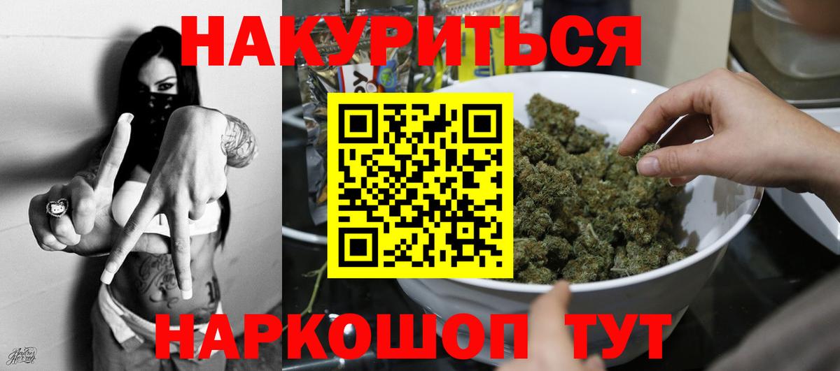 Каннабис индика Белая Калитва