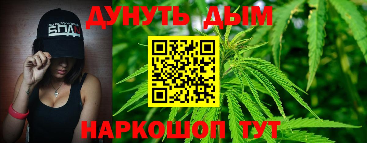 Белая Калитва  МАРИХУАНА SATIVA & INDICA  Вход с VPN  Шишки марихуана семена  Канабис сатива  Канабис планчик 